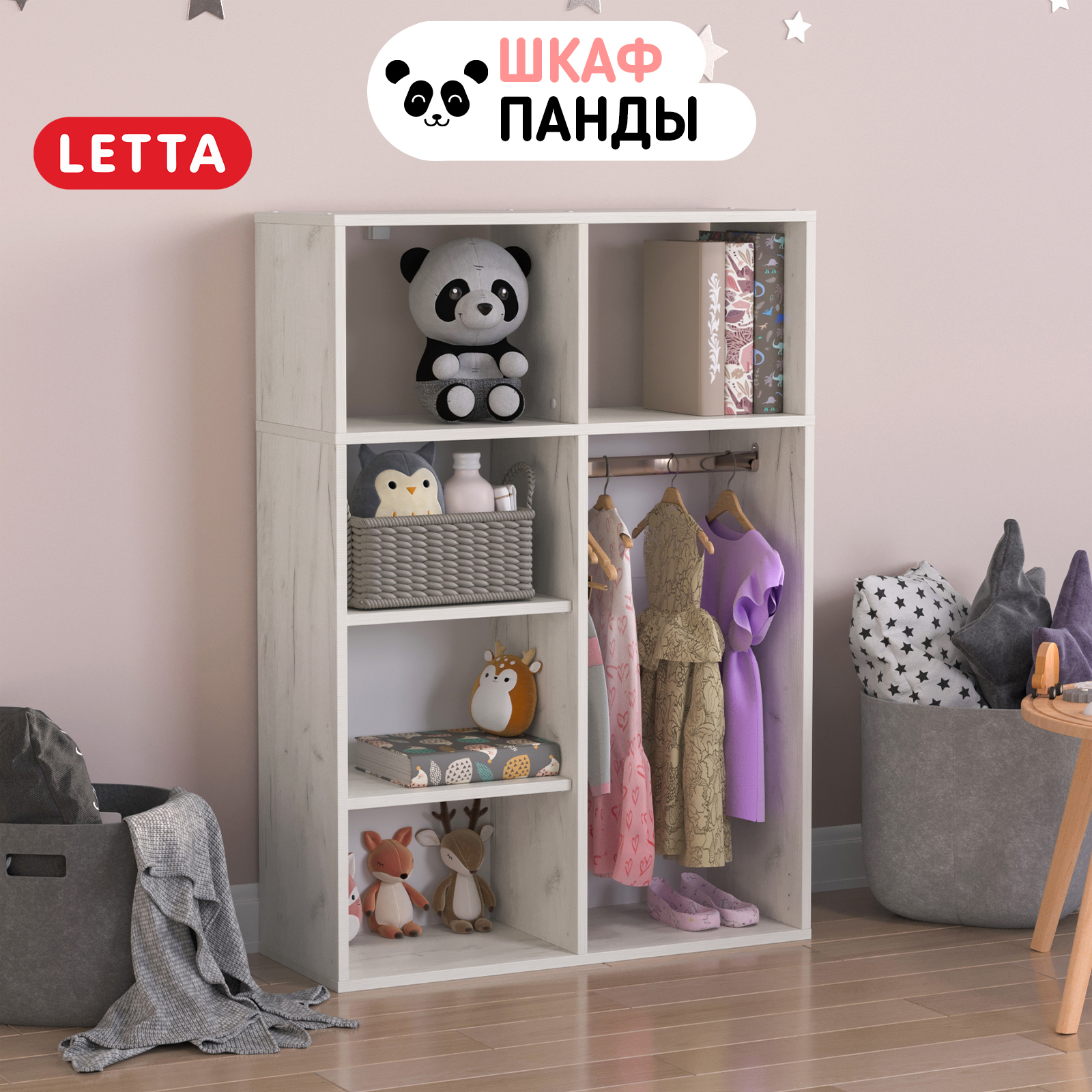 Изображение товара Стеллаж с полками Letta 78x110x29 см нагрузка до 5 кг ЛДСП цвет белый