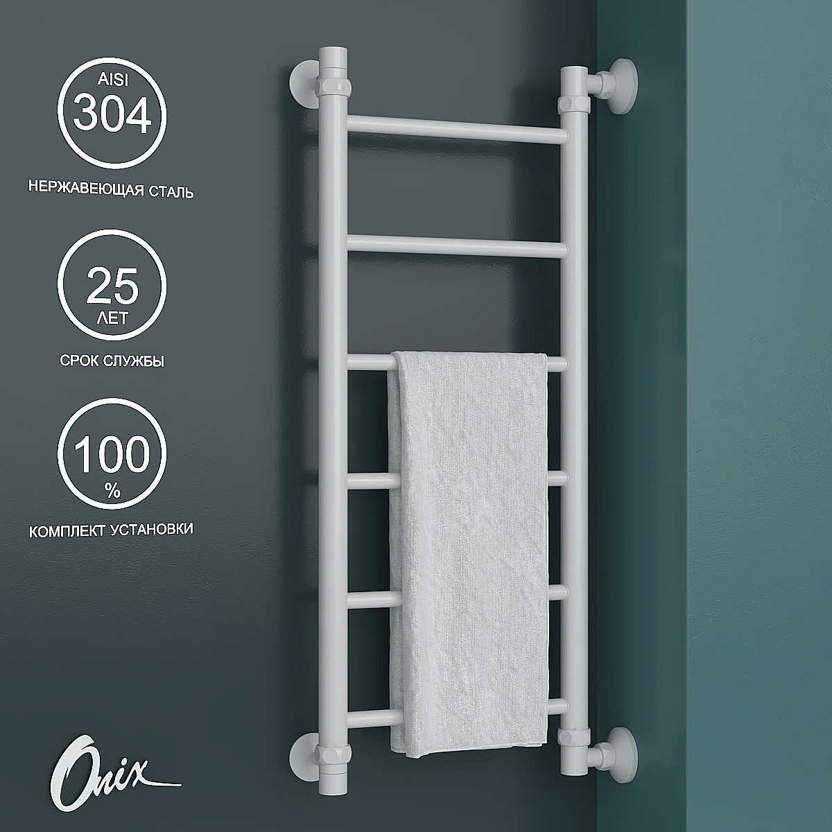 Изображение товара Водяной полотенцесушитель Onix Classic White Right 80x30 см с боковым подключением