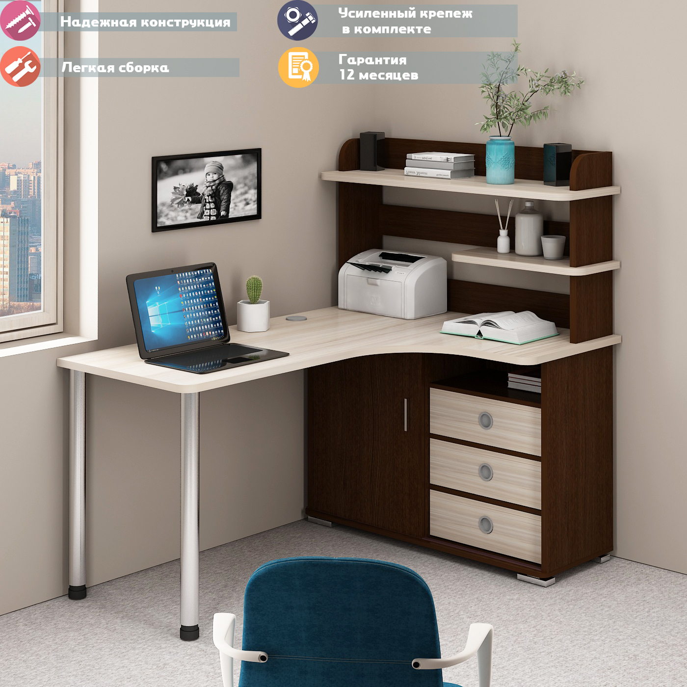 Изображение товара Стол Мэрдэс СР-165М ВКК-ПРАВ 116x138x160 см ЛДСП цвет венге/карамель