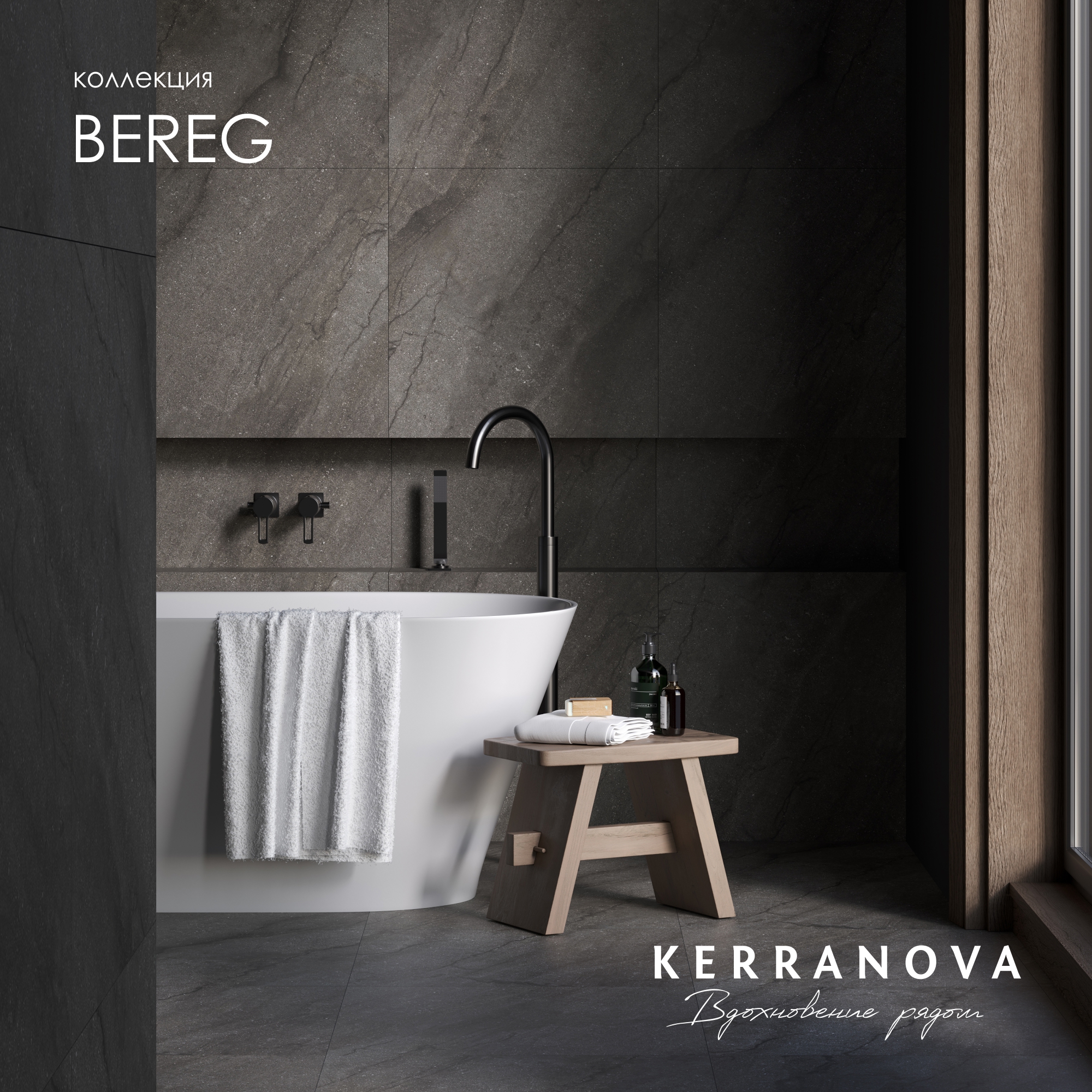 Изображение товара Керамогранит Bereg 600x600 мм серый с песочным эффектом, морозостойкий, для пола и стен