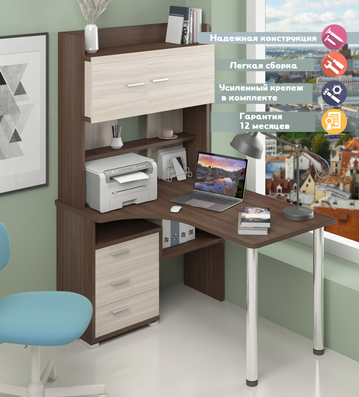 Изображение товара Стол Мэрдэс СР-133-160 ШК-Ч-ЛЕВ из ЛДСП 101x175x160 см коричневый