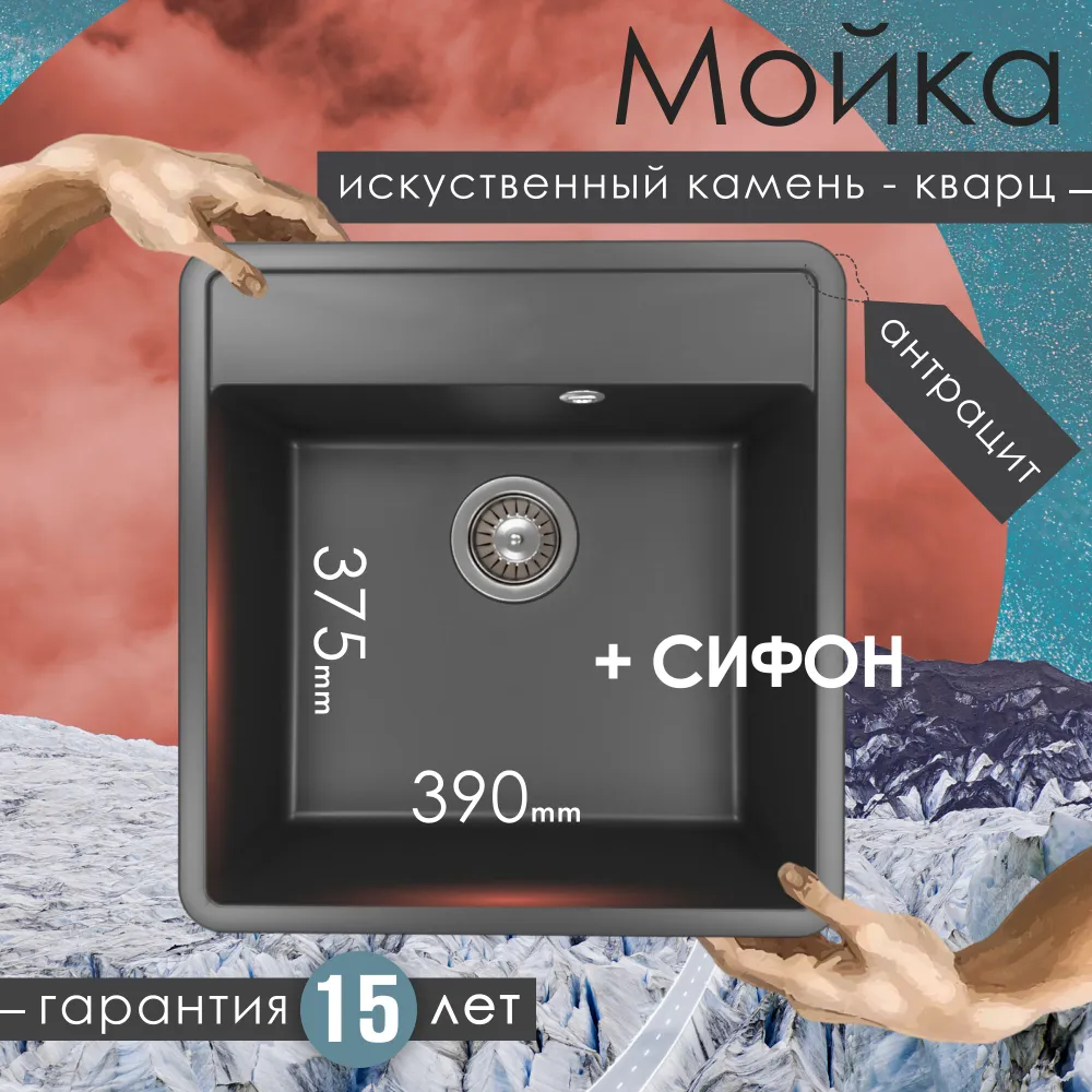 Изображение товара Мойка Florentina Пьемонт 440 с антибактериальным покрытием, 44x51 см, чёрный металлик