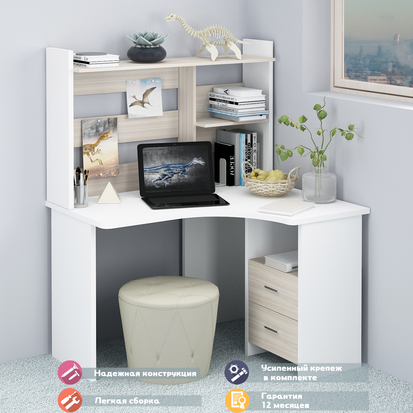 Изображение товара Стол Мэрдэс СКЛ-Угл120+НКЛ-120 БЕК ПРАВ 120x152x100 см ЛДСП цвет белый/карамель