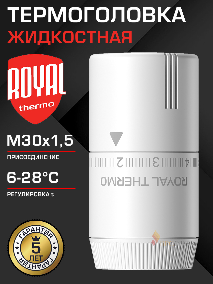 Изображение товара Жидкостная термостатическая головка Royal thermo Design M30x1,5 белая 6-28°C