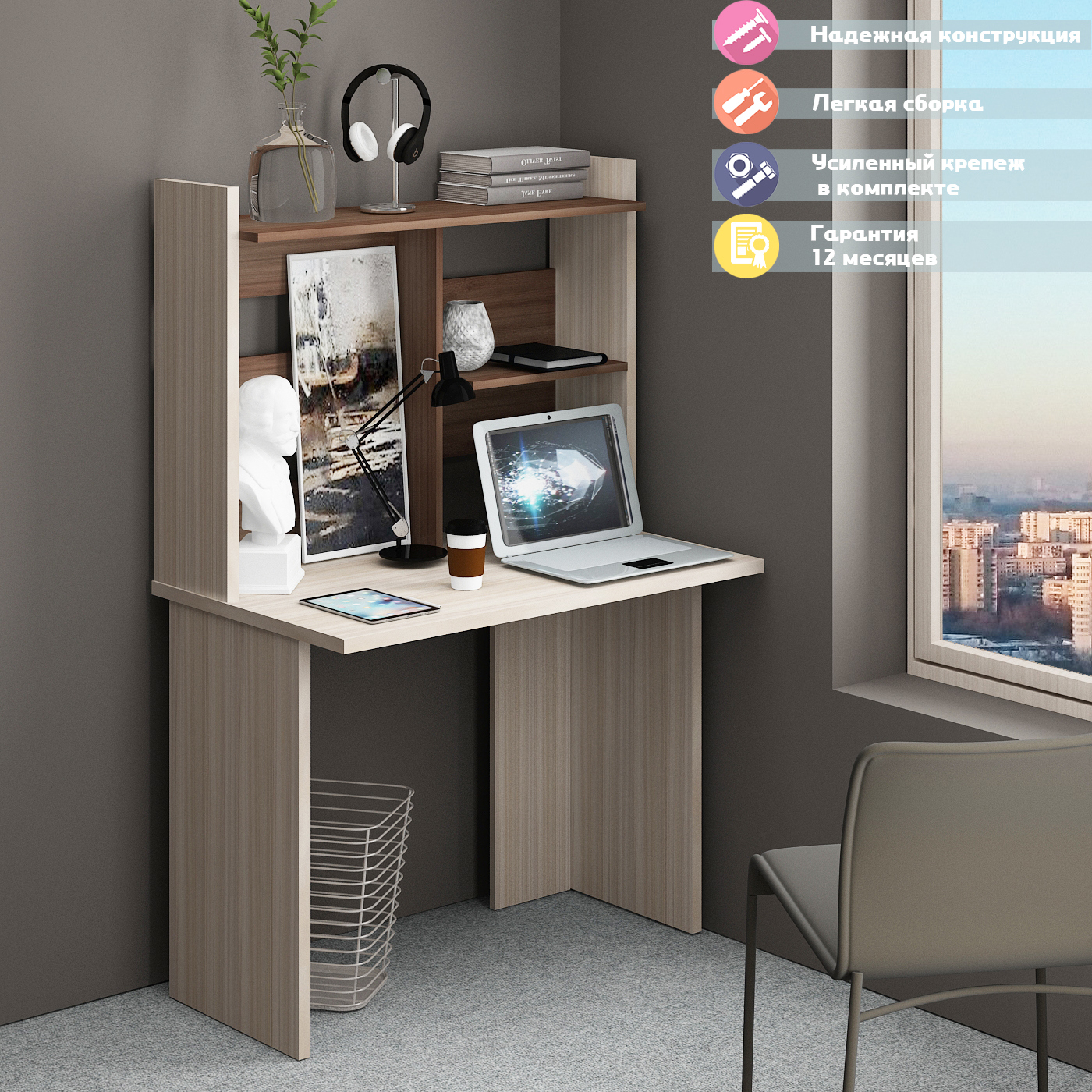 Изображение товара Стол Мэрдэс СКЛ-Прям100 из ЛДСП 100x152x60 см карамель ясень шимо темный