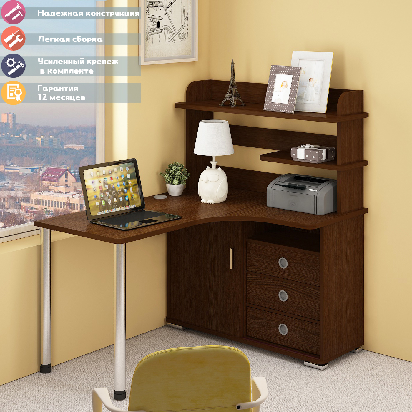 Изображение товара Стол Мэдэс СР-145М В-ПРАВ угловой из ЛДСП цвет венге 1400 мм