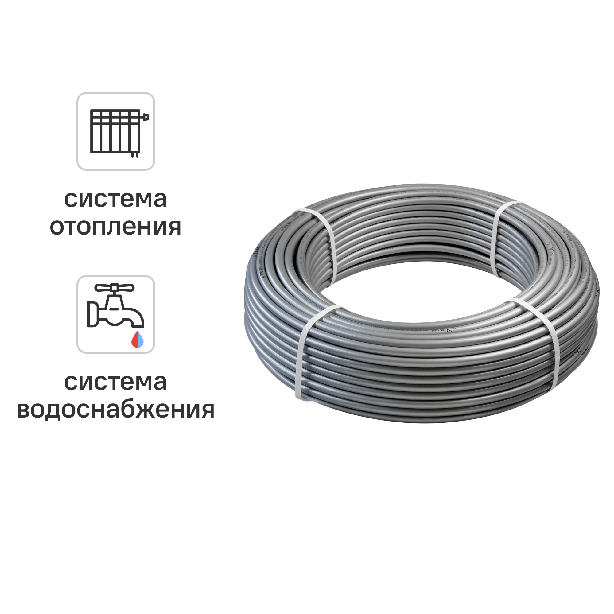 Изображение товара Труба из сшитого полиэтилена PE-Xa 32x4.4 мм PN10 бухта 50 м серый