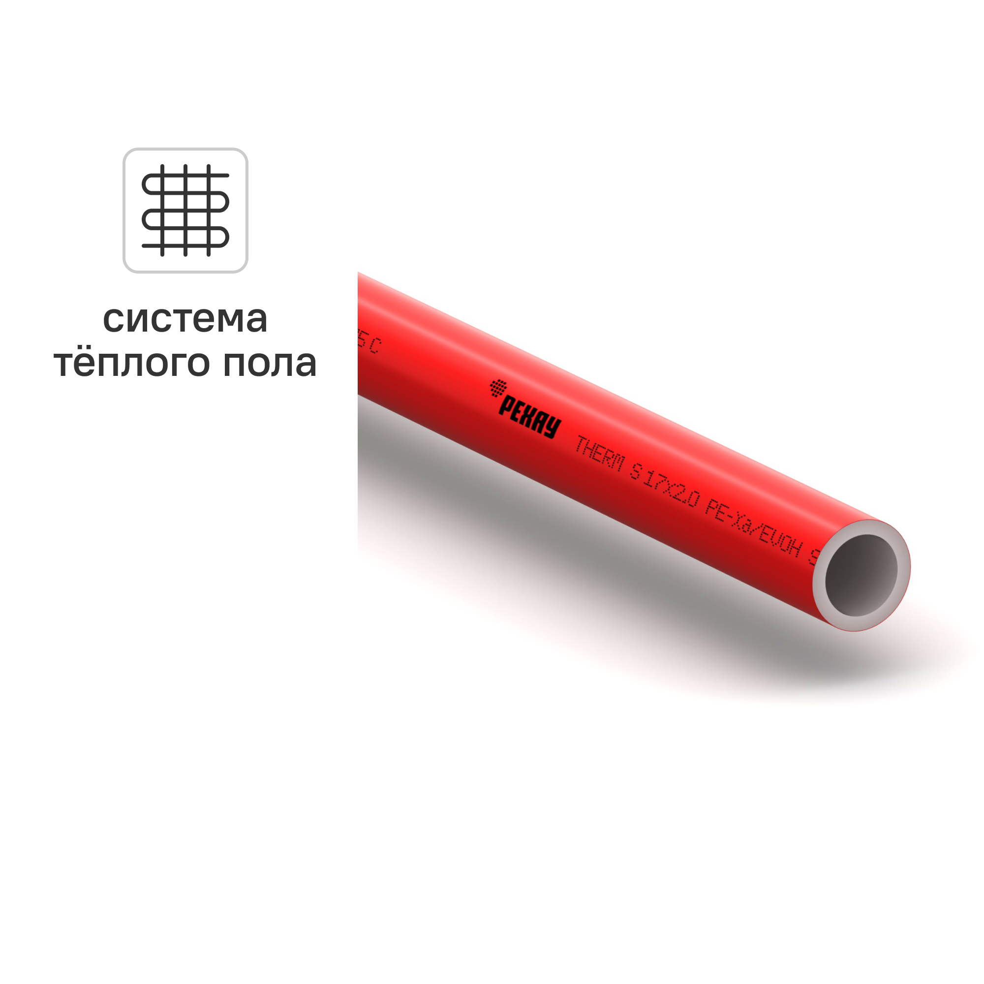 Изображение товара Труба из сшитого полиэтилена для теплого пола Rehau Therm S 17x2 мм 120 м