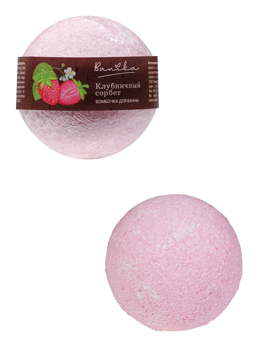 Изображение товара Бомбочка для ванной Banika Клубничный сорбет 120 гр