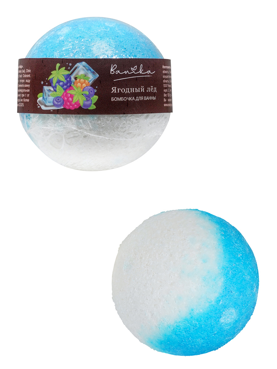 Изображение товара Бомбочка для ванной Banika Ягодный лёд 120 гр
