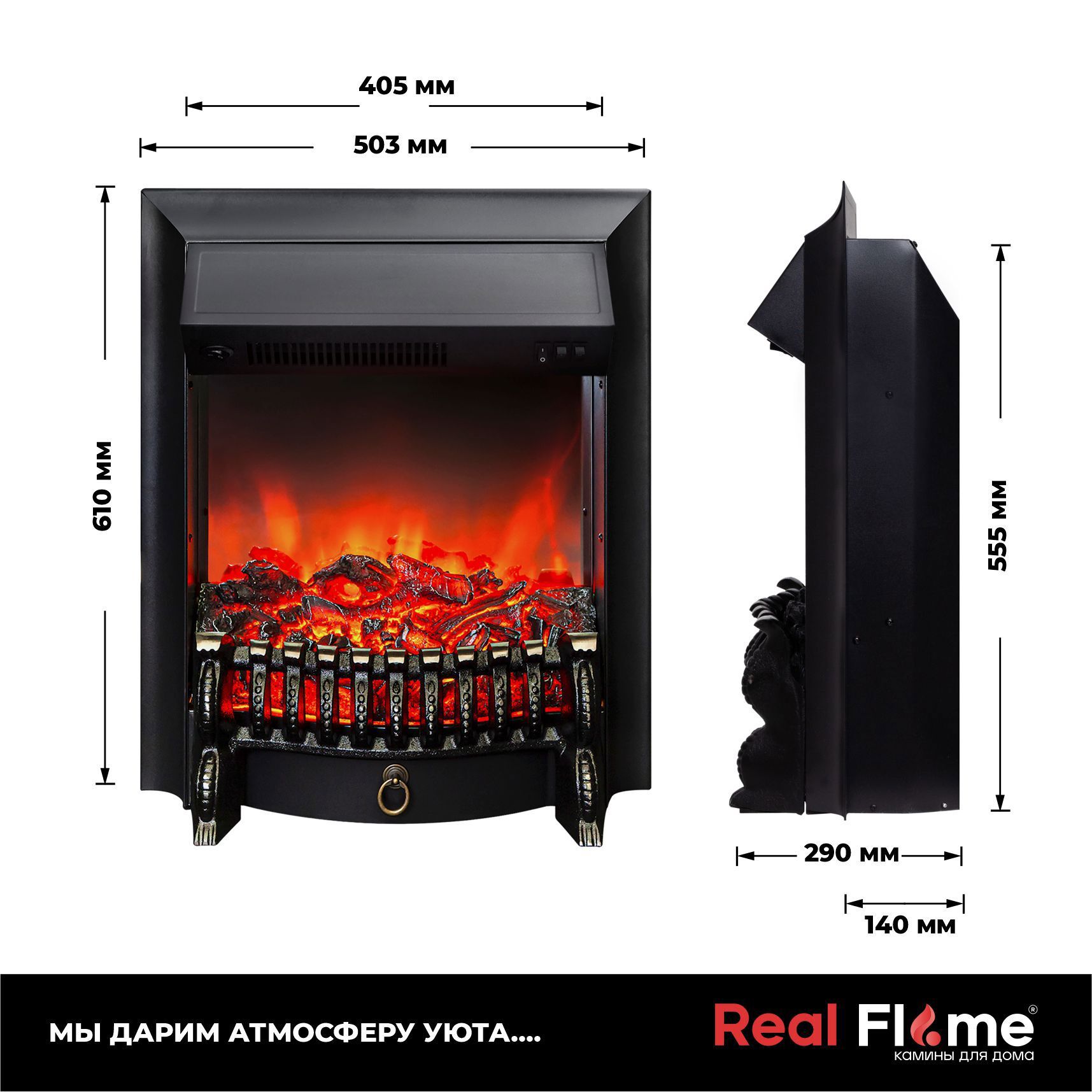 Изображение товара Электрический очаг Realflame Fobos Lux BL встраиваемый с эффектом пламени и звуком