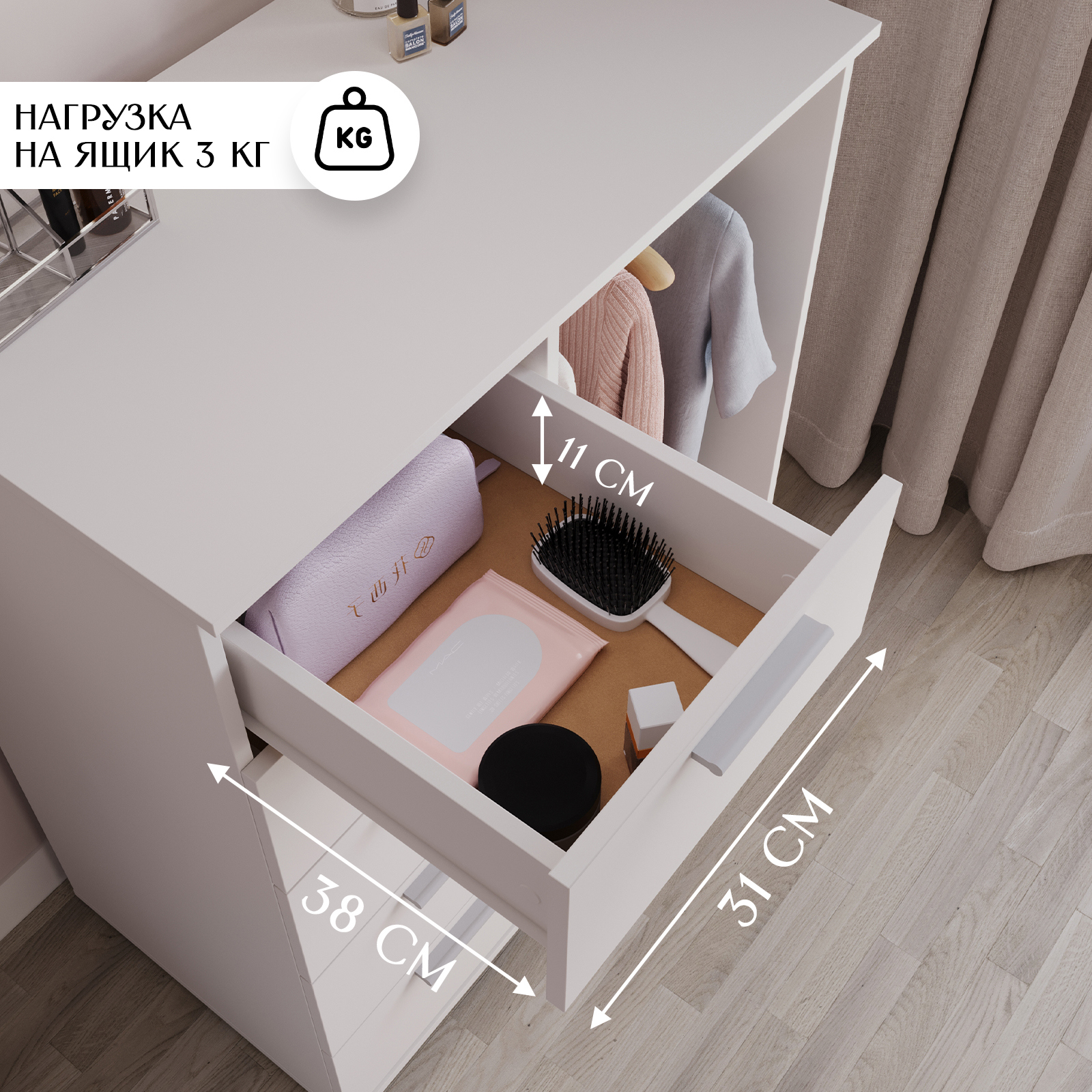 Изображение товара Комод Letta Николь белый 87x47x102 см из ЛДСП