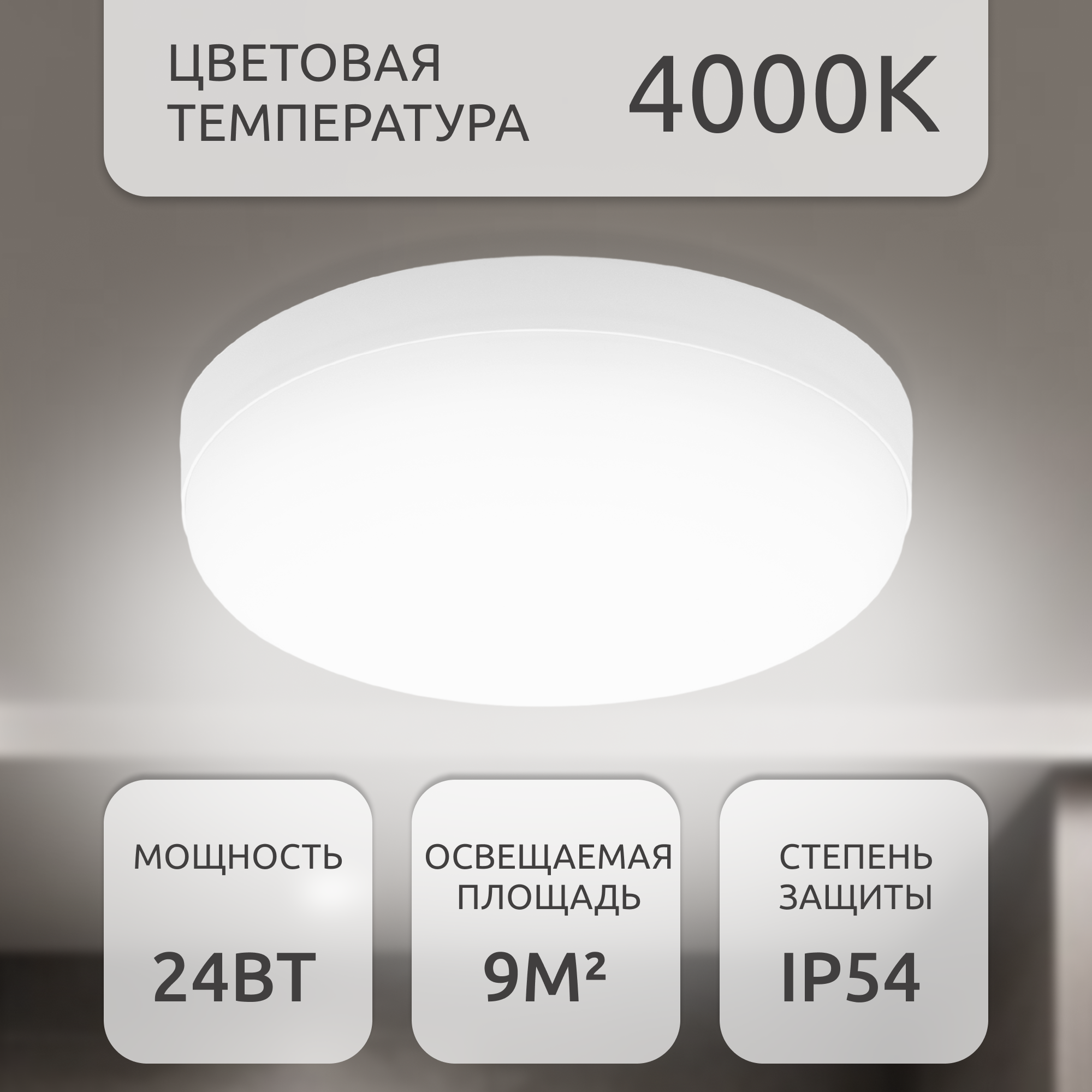 Изображение товара Люстра потолочная светодиодная Citilux CL707021 IP54 для влажных помещений