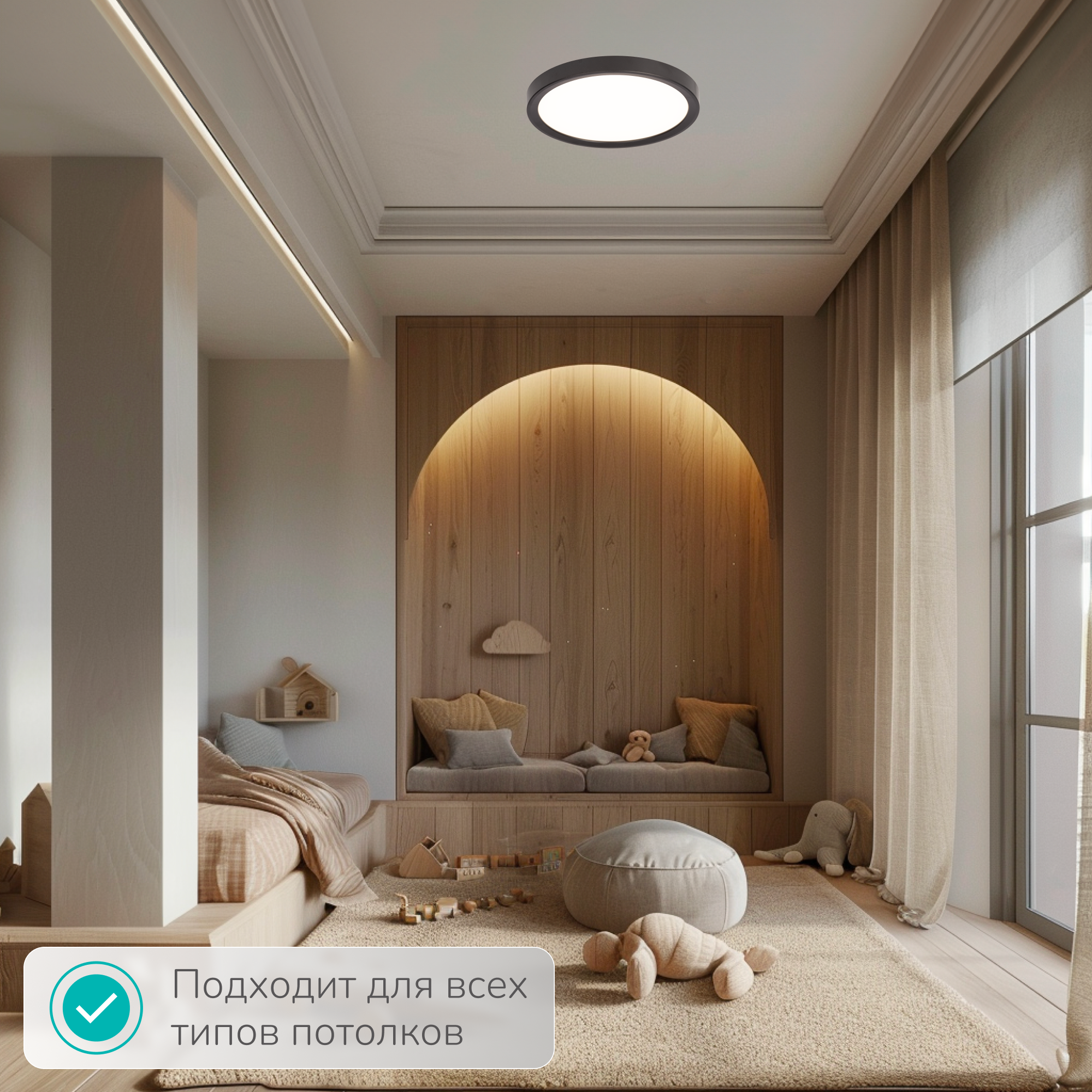 Изображение товара Настенно-потолочный светодиодный светильник INLUX Fort IN70121 24Вт 11 м² черный
