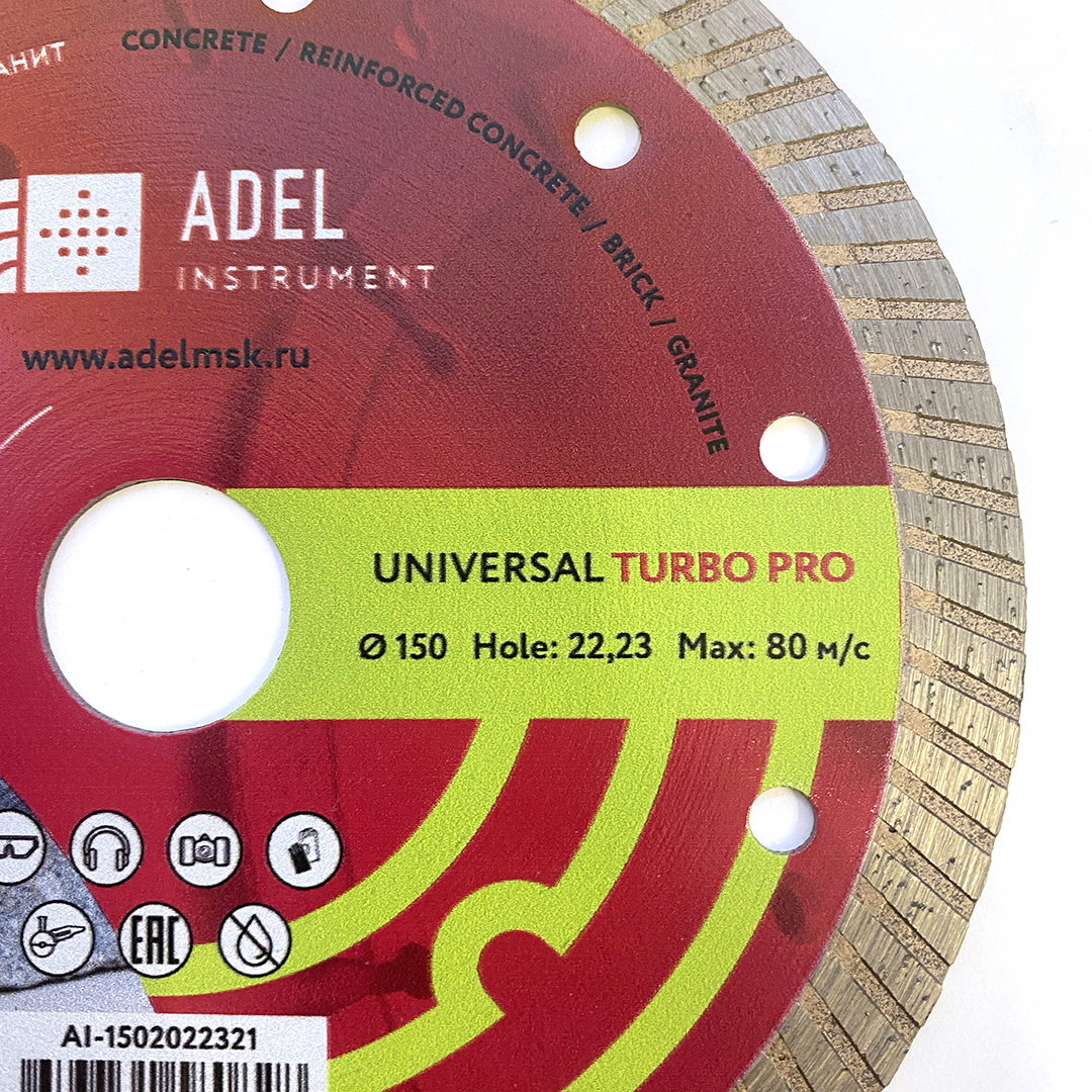 Изображение товара Диск алмазный по железобетону Adel Instrument Universal Turbo Pro 180 турбо 180x22.2x2.2 мм