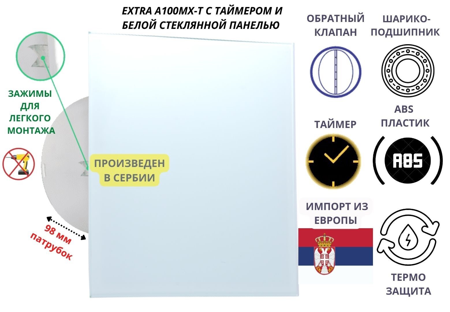 Изображение товара Вентилятор вытяжной Mak trade Extra A100MX-T + glass D100 мм 31 дБ 98 м³/ч обратный клапан таймер цвет белый Изображение товара Вентилятор вытяжной Mak trade Extra A100MX-T + glass D100 мм 31 дБ 98 м³/ч обратный клапан таймер цвет белый