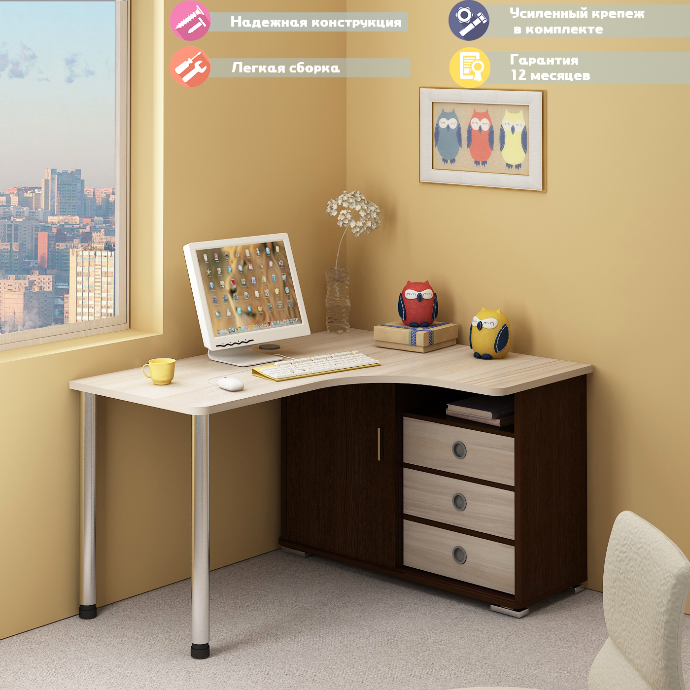 Изображение товара Стол Мэрдэс СР-145СМ угловой венге/карамель