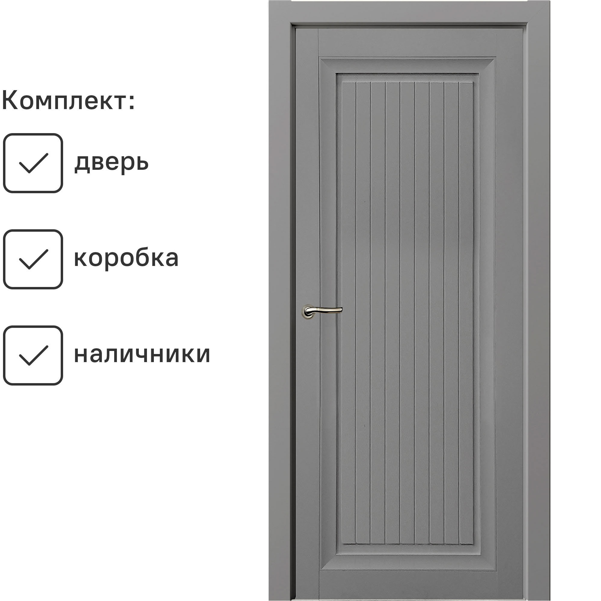 Изображение товара Комплект межкомнатной двери Uberture Байкал 511 глухая 200x60см ПВХ цвет манхеттен серый с коробом и наличниками