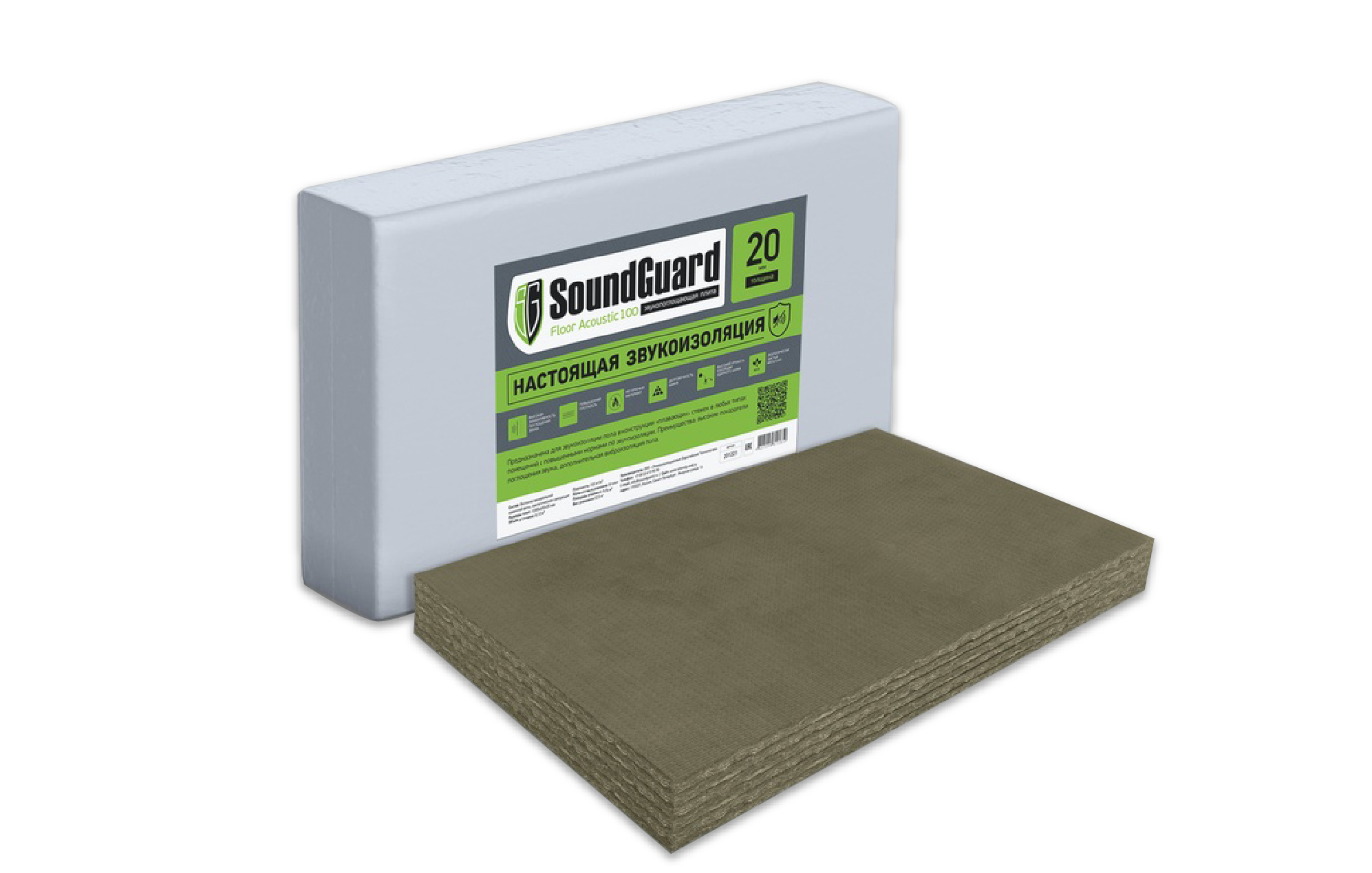 Изображение товара Звукоизоляция Soundguard Floor Acoustic 20мм 8шт 600x1200мм 5.76м²