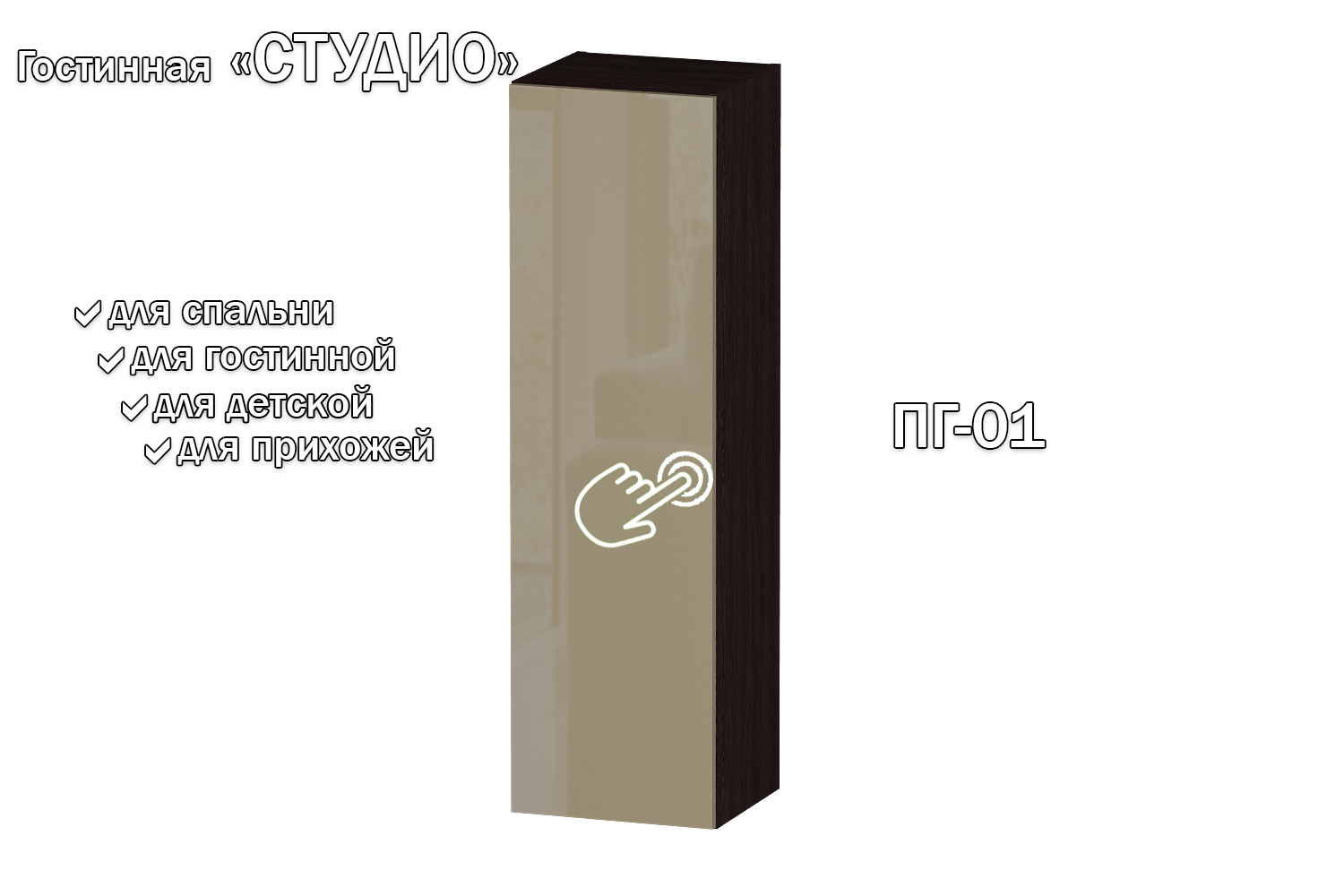 Изображение товара Полка навесная Furnistyle 11636 для телевизора венге и мокко