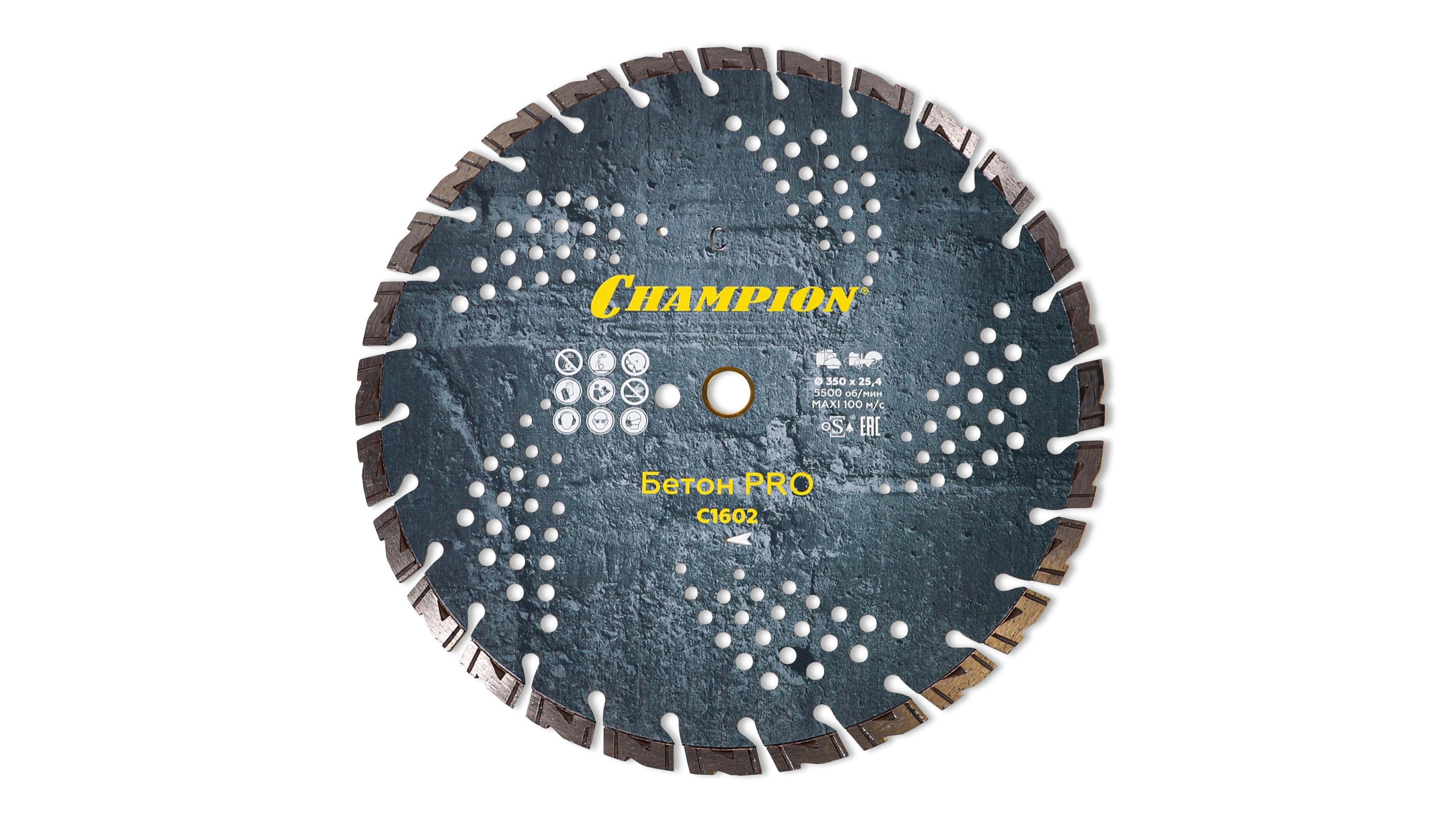Изображение товара Диск алмазный Champion C1602 для резки бетона 350 мм