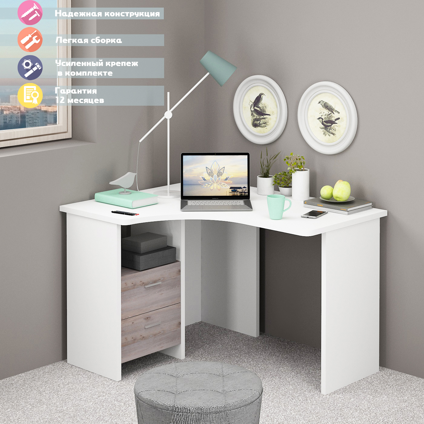 Изображение товара Стол Мэрдэс СКЛ-Угл 120 БЕН ЛЕВ 100x77x120 см ЛДСП цвет белый/ясень шимо светлый