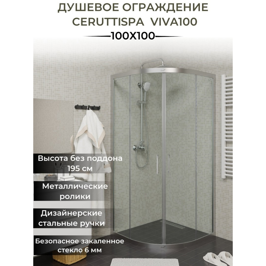 Изображение товара Ceruttispa VIVA100 Душевой уголок прямоугольный 100x100 см прозрачное стекло хром профиль