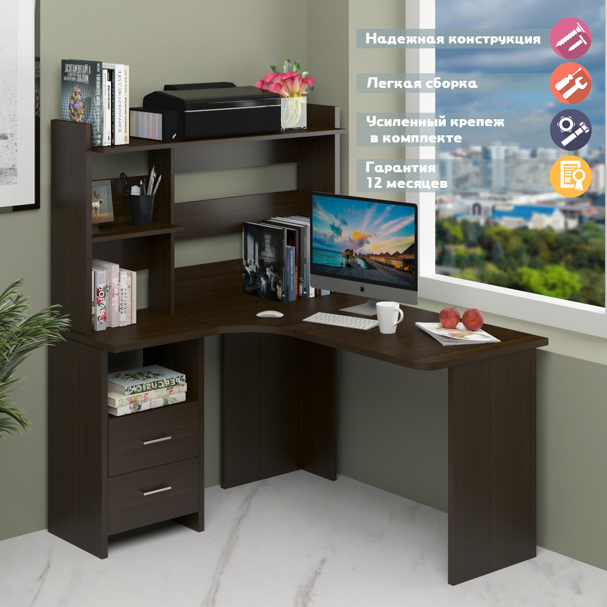 Изображение товара Стол Мэрдэс угловой с надстройкой 120x152x130 см венге