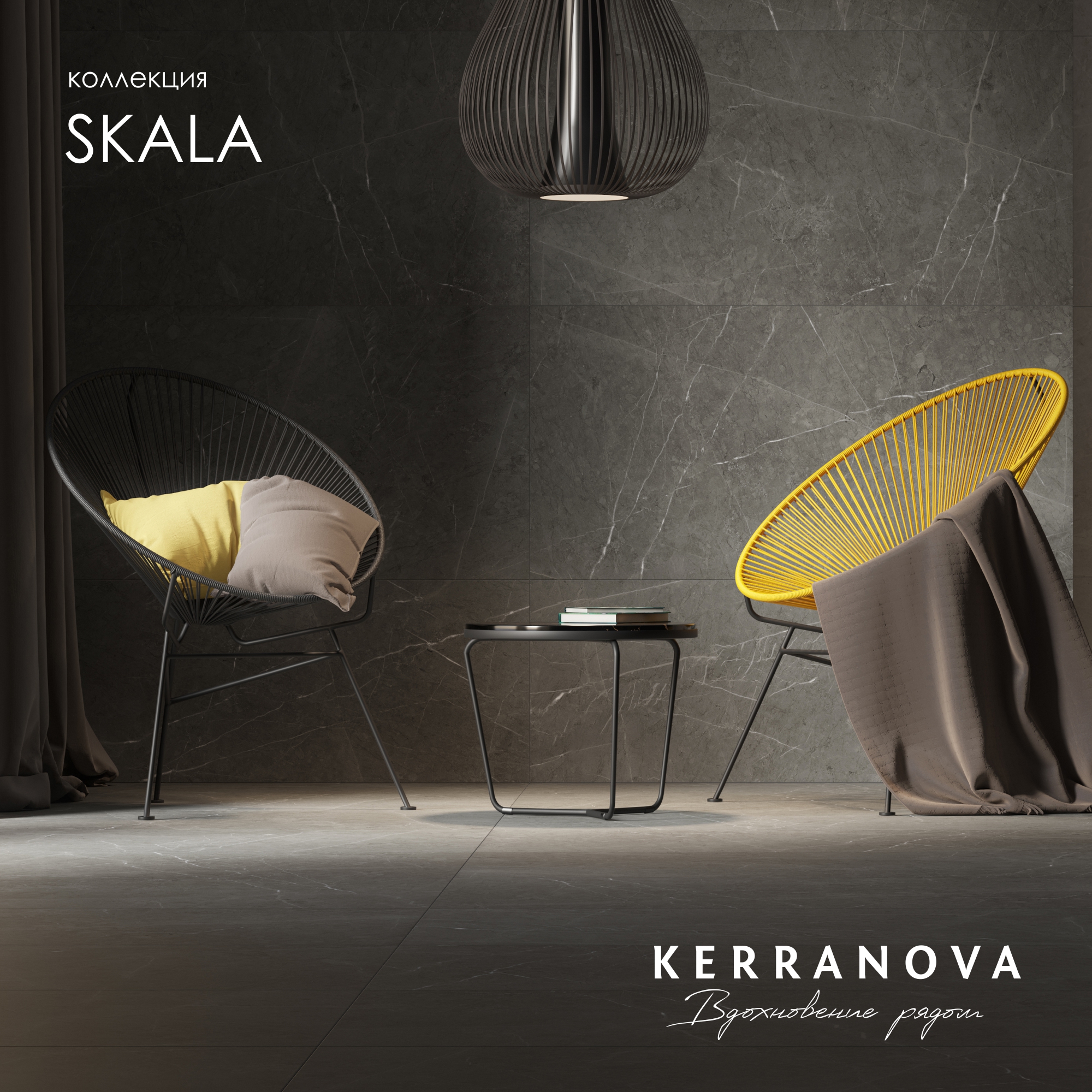 Изображение товара Керамогранит Kerranova Skala 600x1200x10мм серый для пола и стен