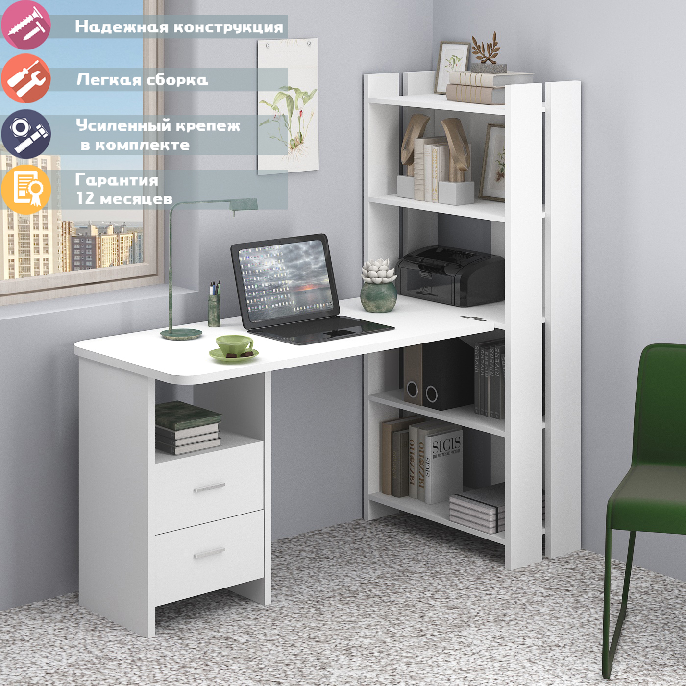 Изображение товара Стол Мэрдэс СТЛ-ОВ+С120Р Угловой с полками для книг белый Россия