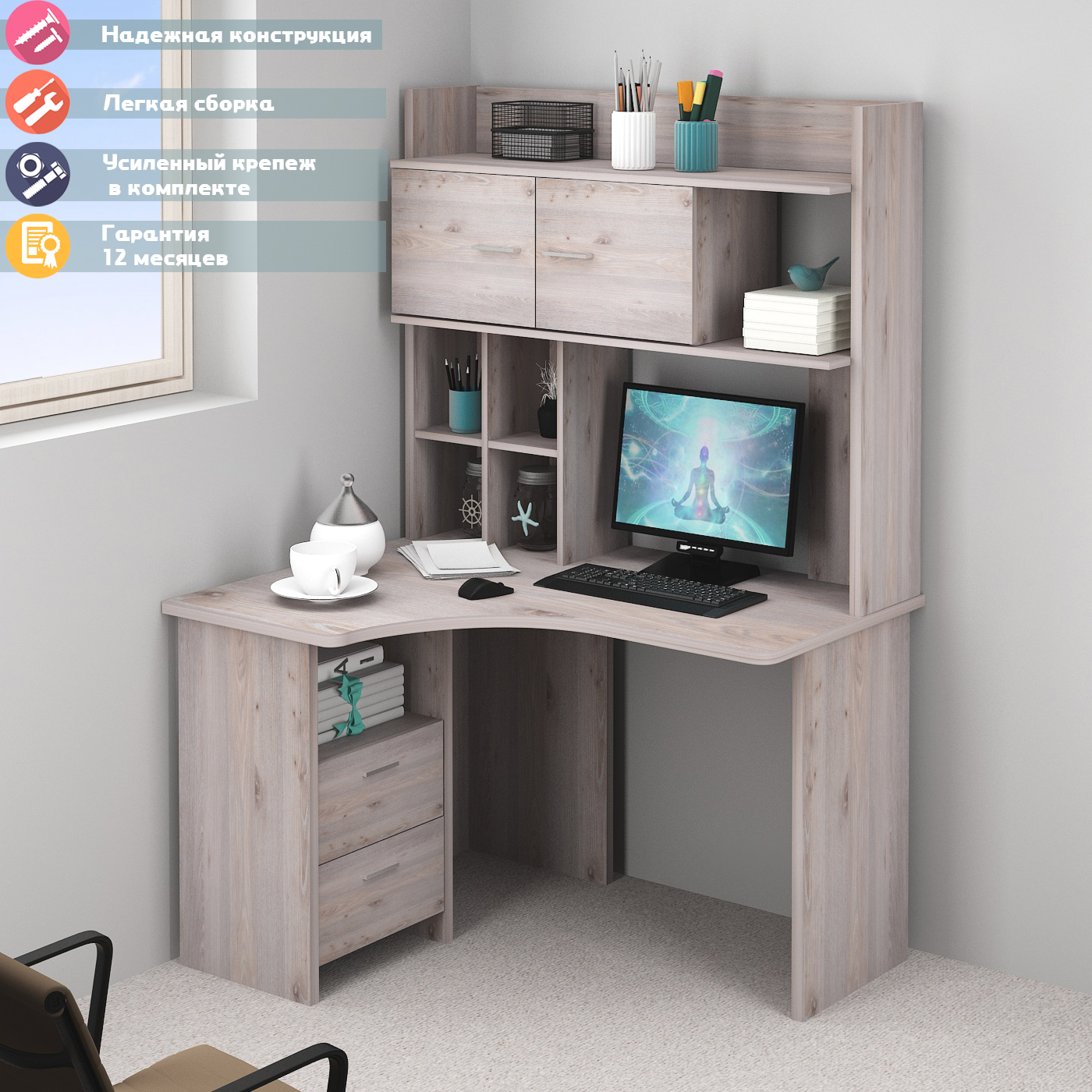 Изображение товара Современный угловой компьютерный стол Мэрдэс СКЛ-Угл120+НКЛХ-120 с ящиком и надстройкой