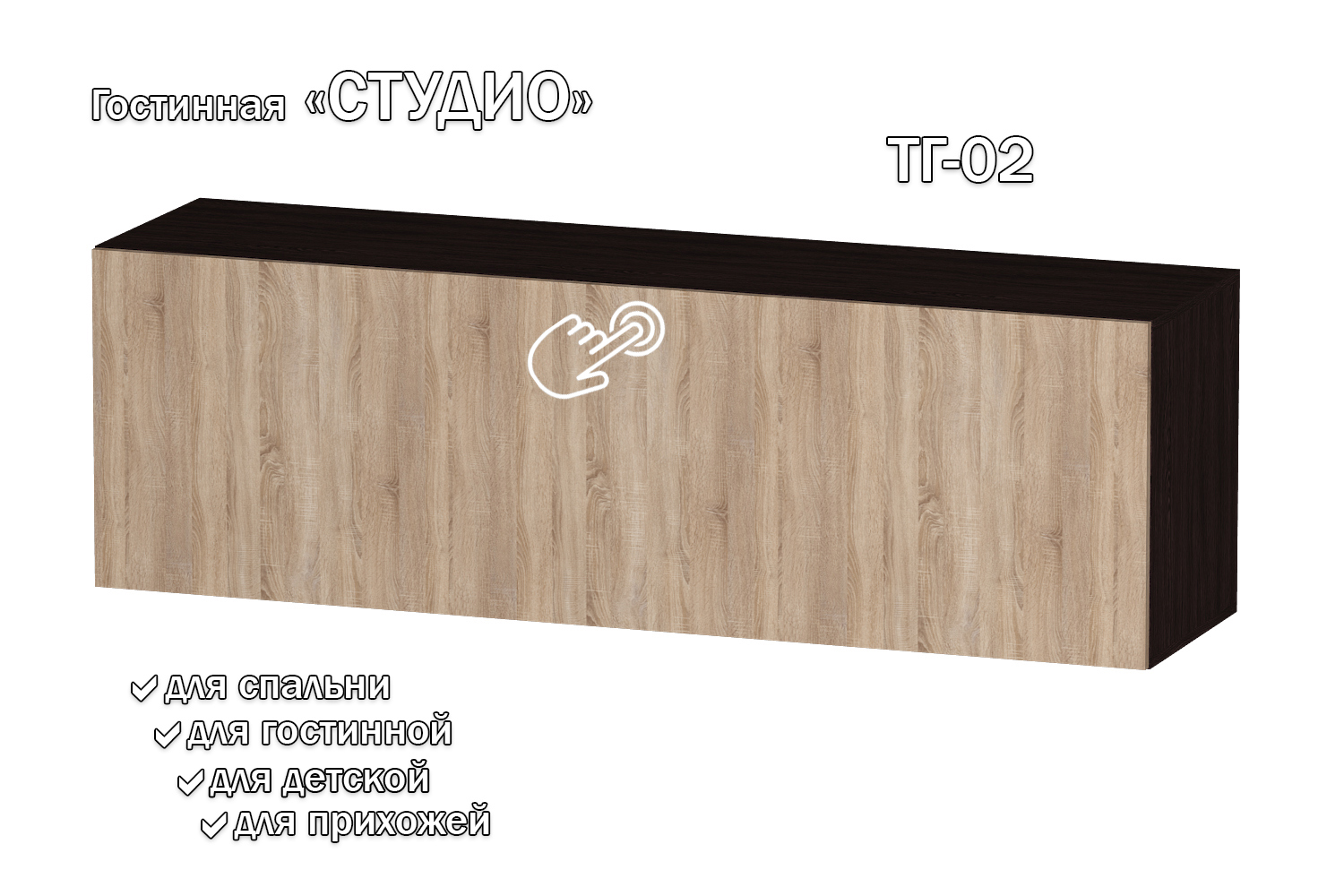 Изображение товара Полка Furnistyle 11806 160x50x42 см ЛДСП цвет венге, дуб сонома