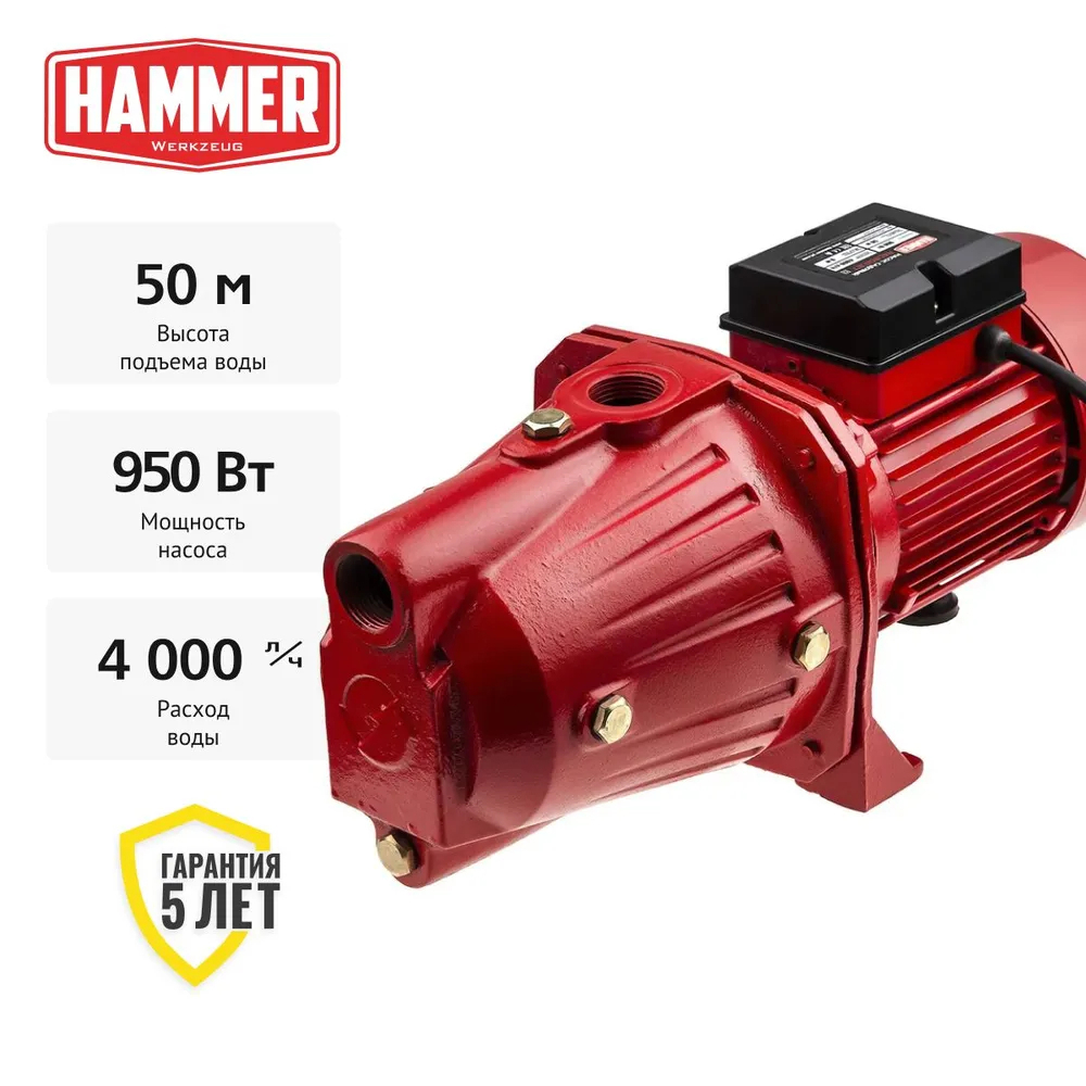 Изображение товара Насос садовый поверхностный Hammer NAC900JET расход 4000 л/ч Изображение товара Насос садовый поверхностный Hammer NAC900JET расход 4000 л/ч