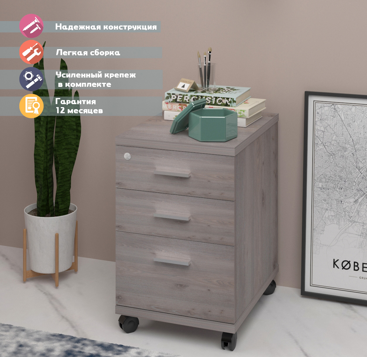 Изображение товара Тумба офисная 3 ящика 40x50x64 см ЛДСП цвет серый Изображение товара Тумба офисная 3 ящика 40x50x64 см ЛДСП цвет серый