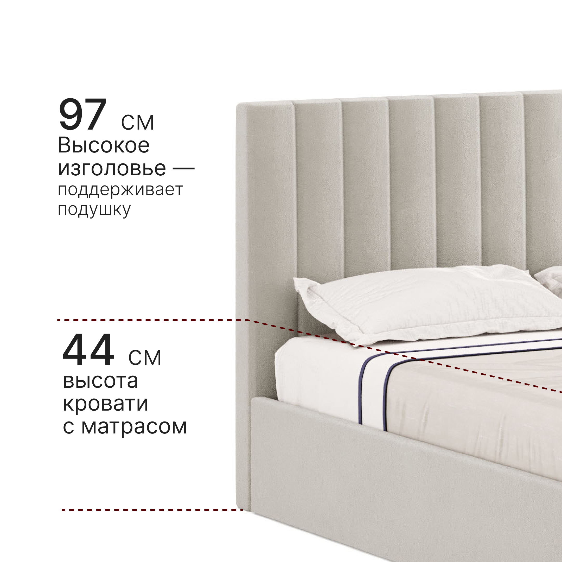 Изображение товара Кровать Вектор Джоли 148x97x210 см Металл цвет светло-бежевый