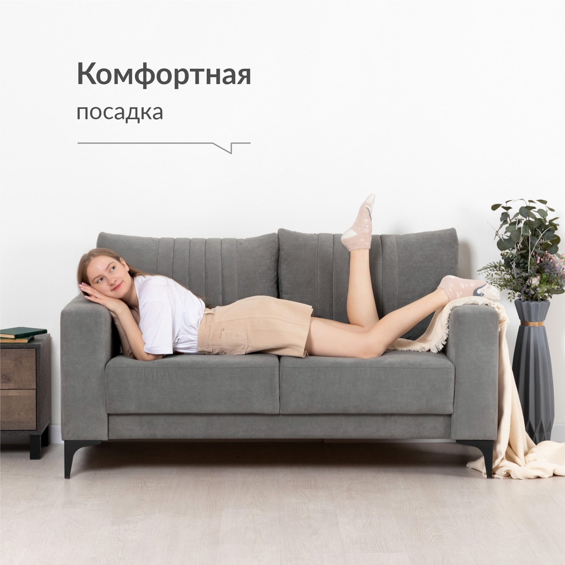 Изображение товара Диван раскладной из велюра с металлическими опорами 161x86x79 см