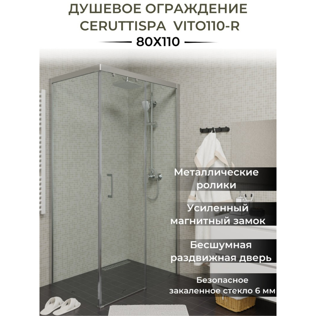 Изображение товара Душевой уголок Ceruttispa Vito110-R 80x110 без поддона профиль хром стекло прозрачное