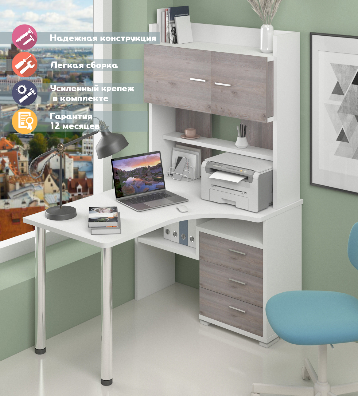 Изображение товара Стол Мэрдэс СР-133-140 БЕН-ПРАВ 101x175x140 см из ЛДСП белый и ясень шимо