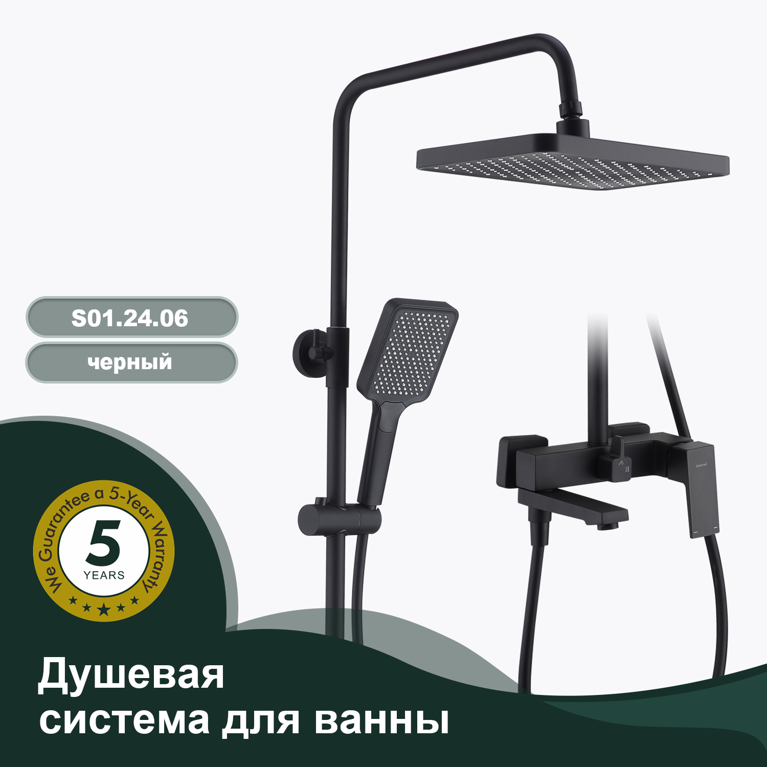 Изображение товара Душевая стойка SPLENKA S01.24.06 3 режима черная латунь настенная