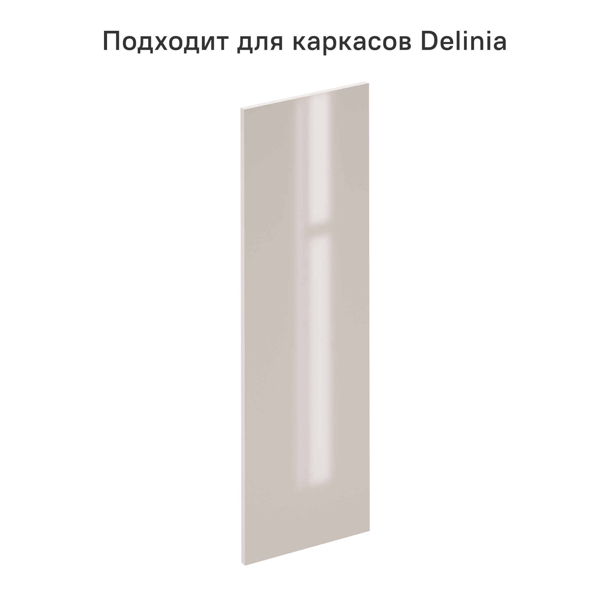 Изображение товара Фасад универсальный для кухонного шкафа 102x33 см Аша фасад д/кух/шк плита ДСП цвет бежевый лакированный