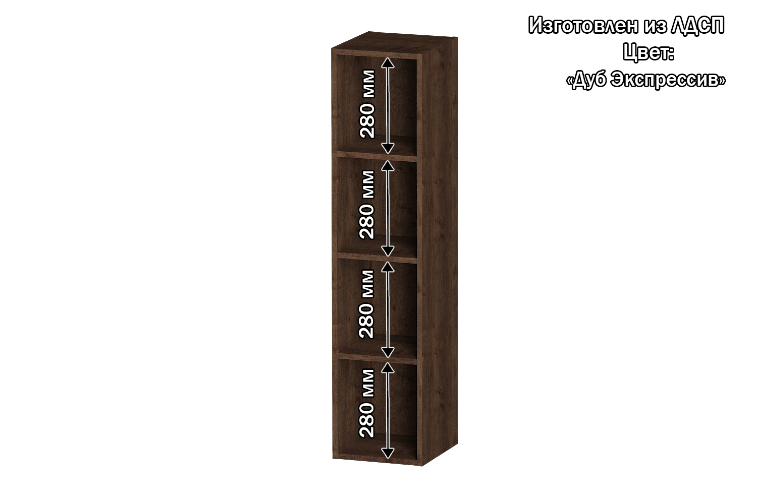 Изображение товара Полка Furnistyle 27.5x120x30 см ЛДСП цвет дуб коричневый табак