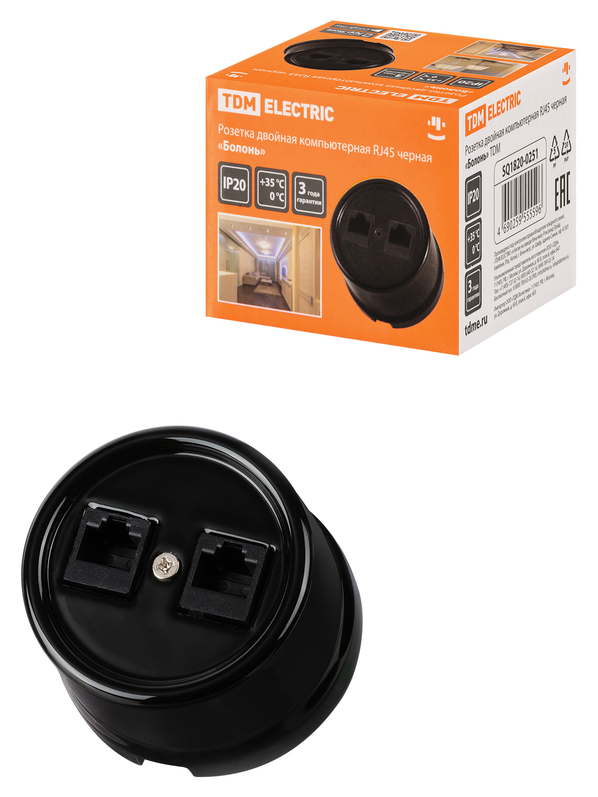 Изображение товара Розетка двойная компьютерная накладная Tdm electric Болонь SQ1820-0251 RJ45 с заземлением цвет черный