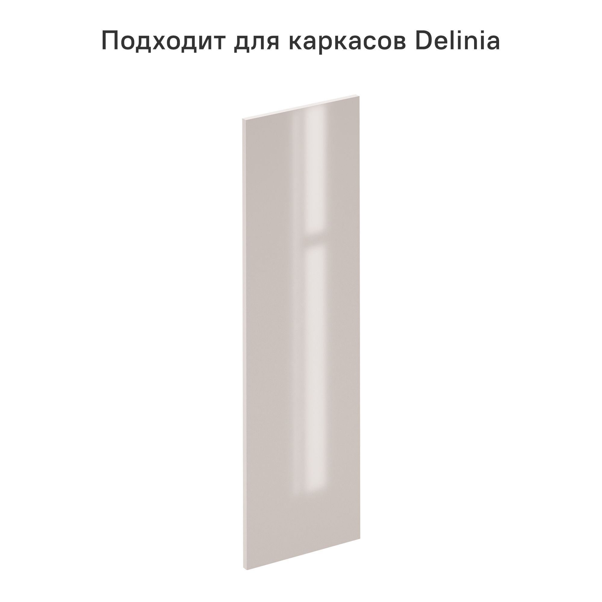 Изображение товара Фасад универсальный для кухонного шкафа 102x30 см Аша фасад д/кух/шк плита ДСП цвет бежевый лакированный