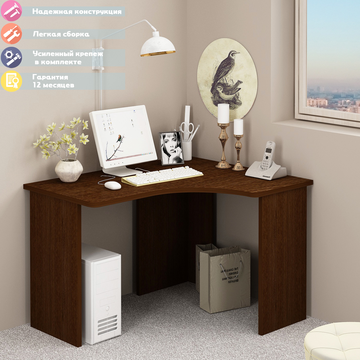 Изображение товара Угловой письменный стол Мэрдэс СКЛ-Угл120 венге Россия