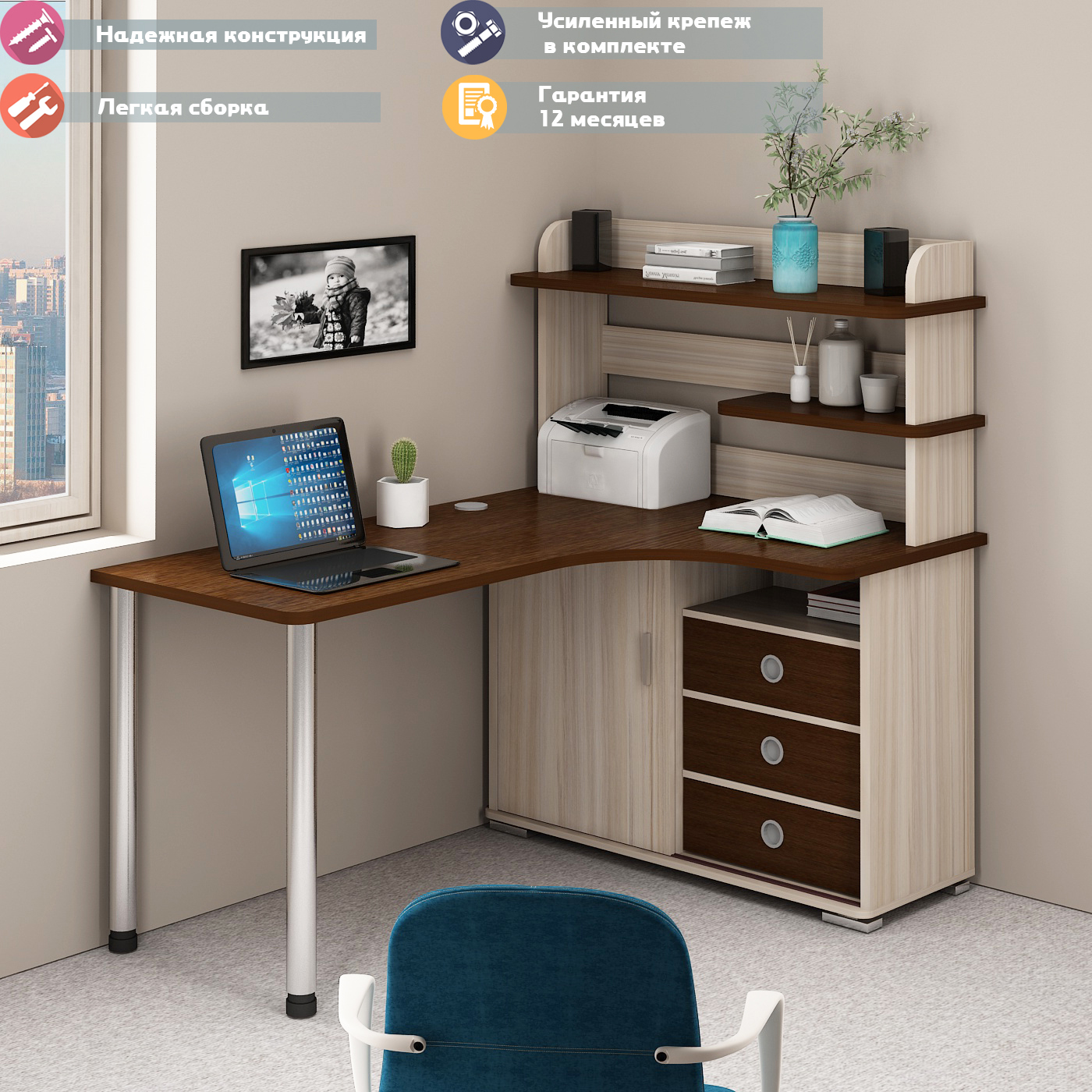 Изображение товара Угловой стол Мэрдэс СР-165М КВВ-ПРАВ 116x138x160 см ЛДСП венге карамель Изображение товара Угловой стол Мэрдэс СР-165М КВВ-ПРАВ 116x138x160 см ЛДСП венге карамель