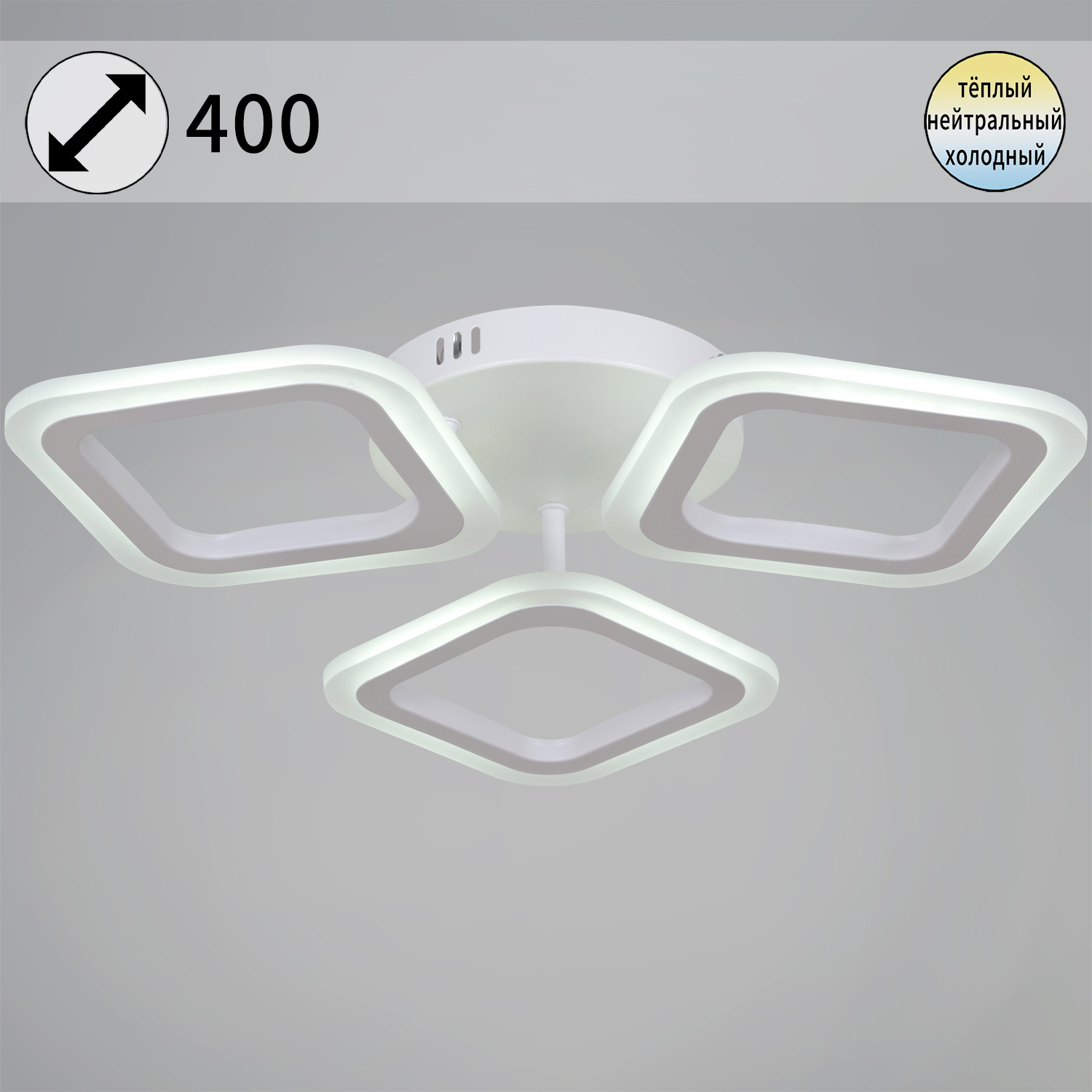 Изображение товара Люстра потолочная светодиодная Reluce 05104-0.3-03 8 м² регулируемый белый свет цвет белый