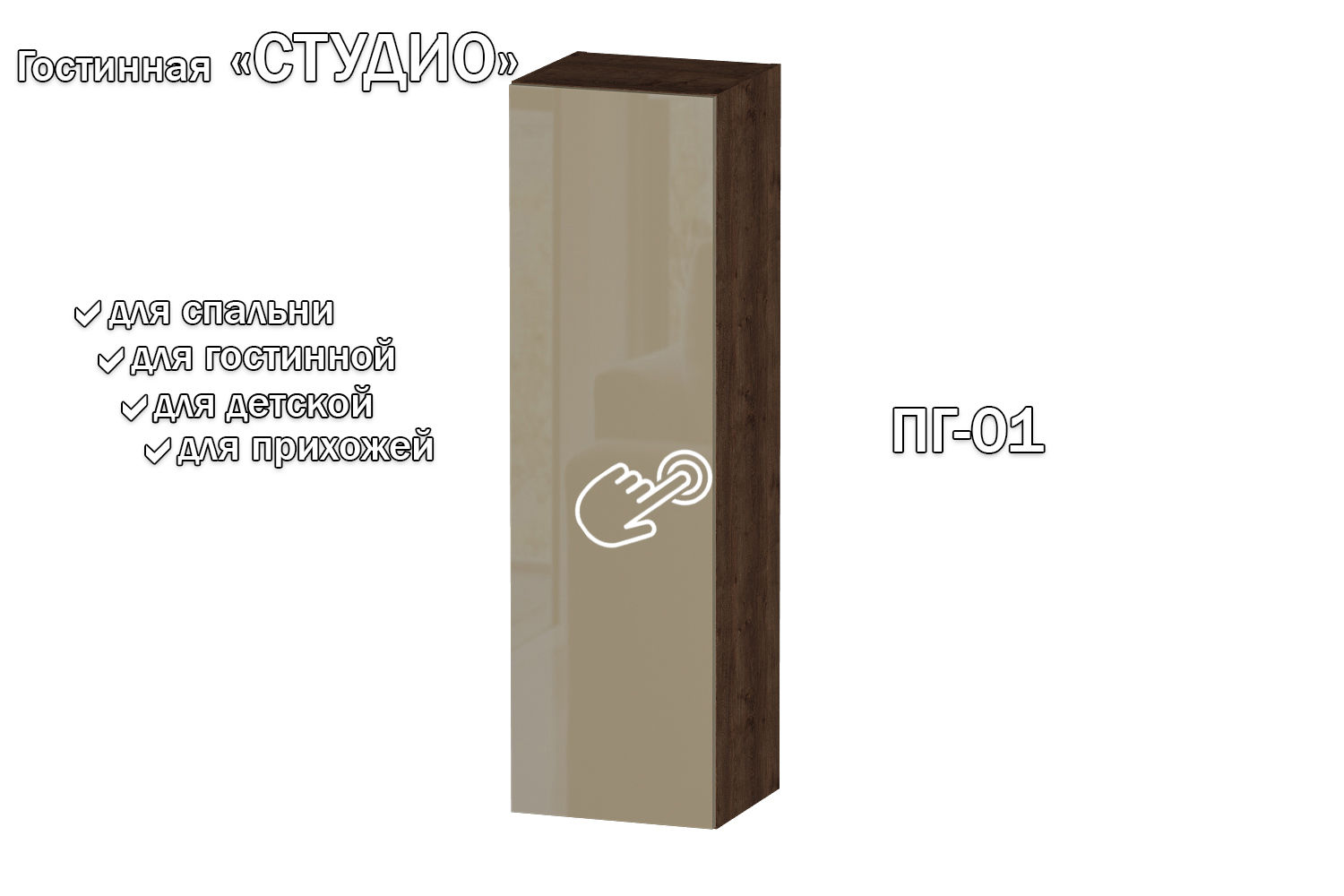 Изображение товара Полка Furnistyle 11654 35x120x32 см ЛДСП цвет мокко, дуб коричневый табак