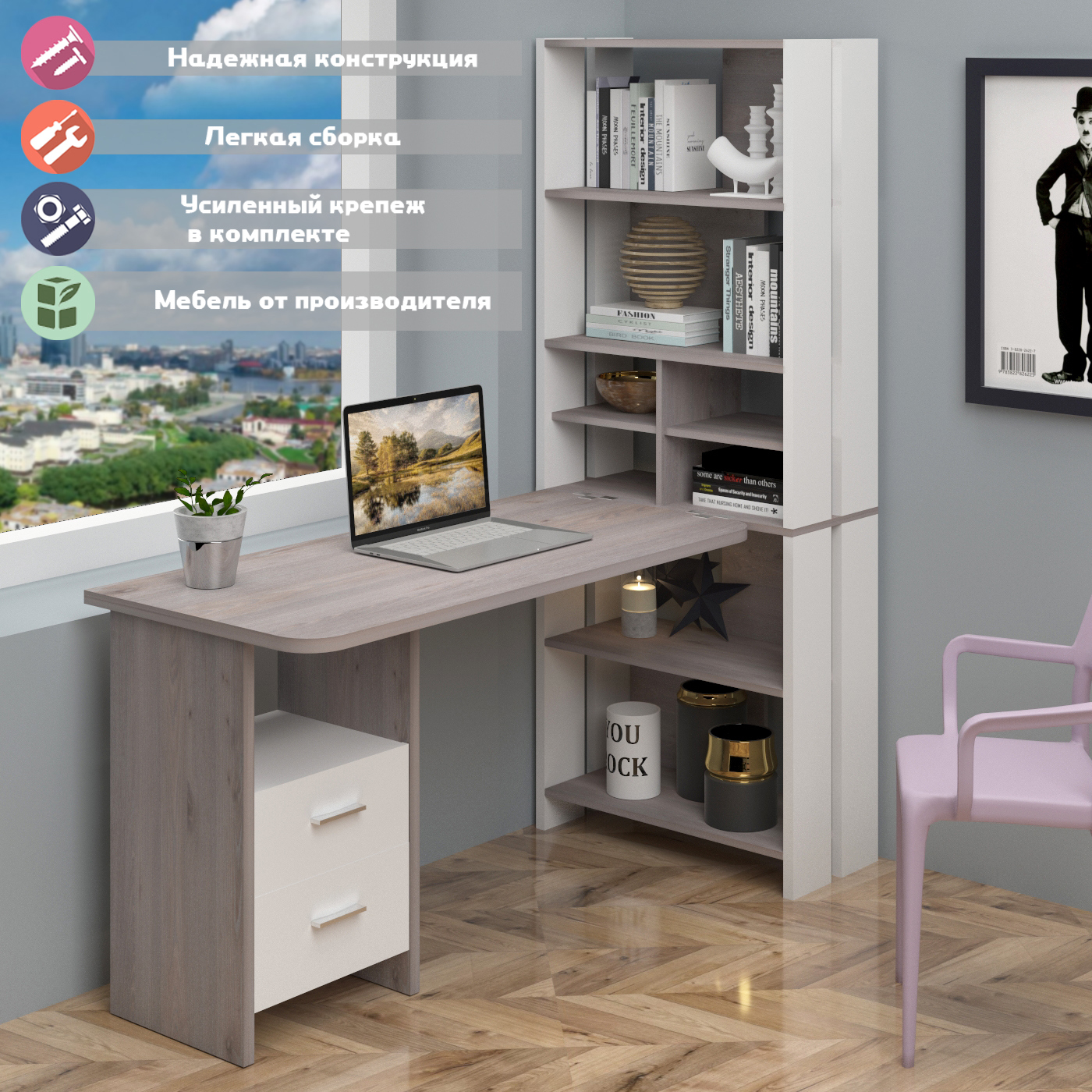 Изображение товара Стол Мэрдэс СТЛ-ОВХ+С130РПрям НБЕ 70x178x162 см ЛДСП цвет белый/ясень шимо светлый