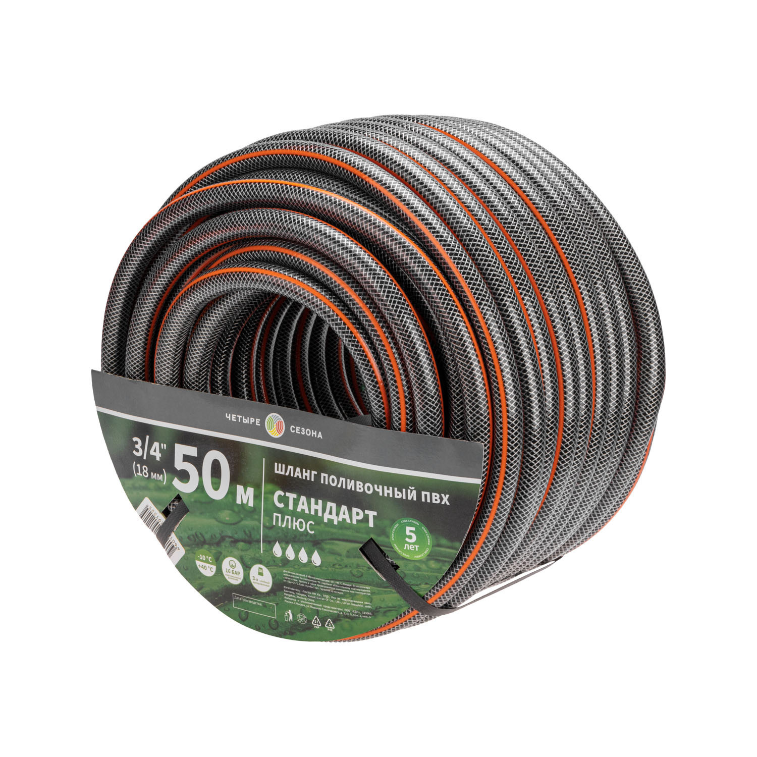 Изображение товара Шланг для полива Четыре сезона 62-0227-1 d 18 мм 50 м ПВХ