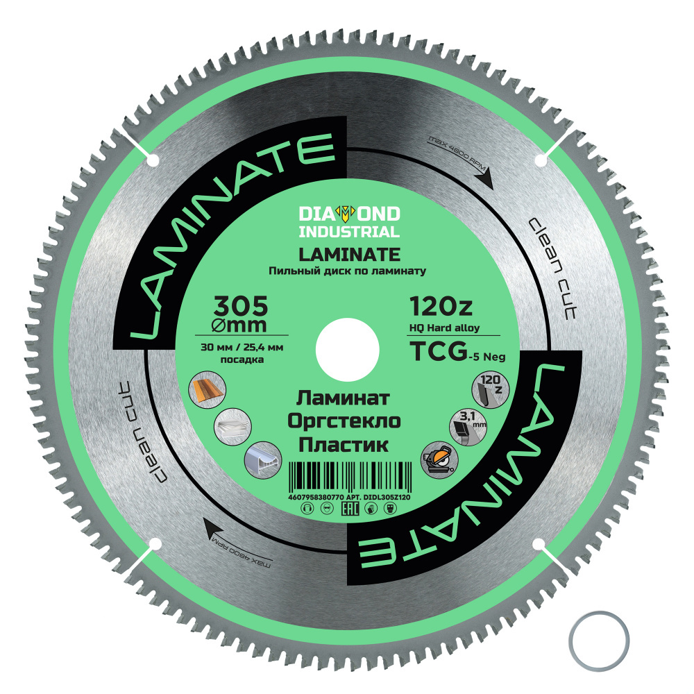 Изображение товара Диск пильный 305x30x3.1 мм для ламината и пластика Diamond Industrial WoodMaker 120Т